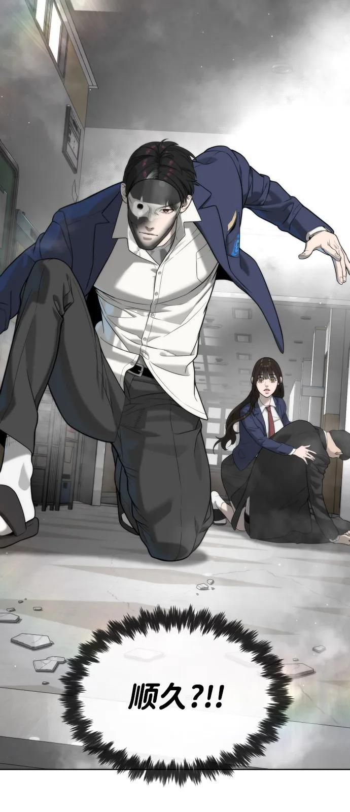 [第98话] 吴光规老师 第164页