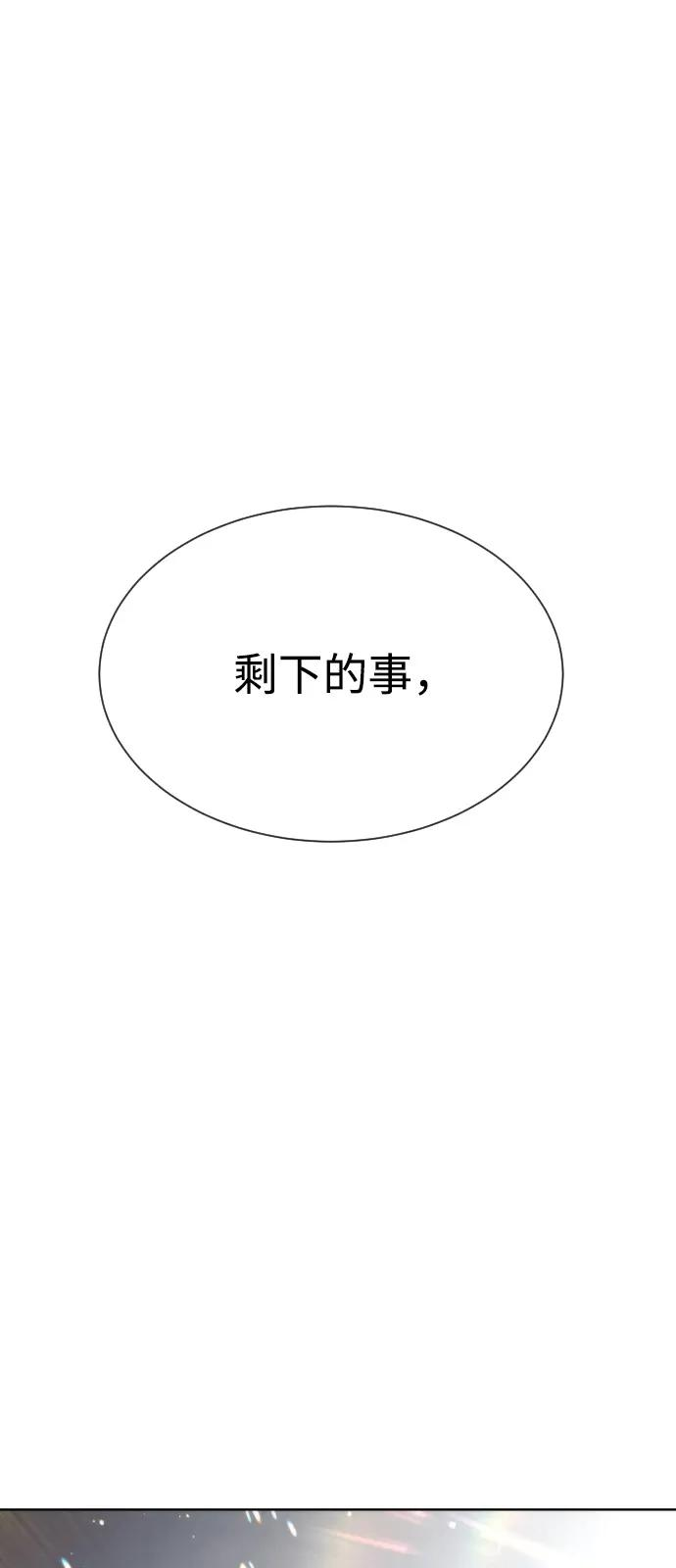 [第98话] 吴光规老师 第170页