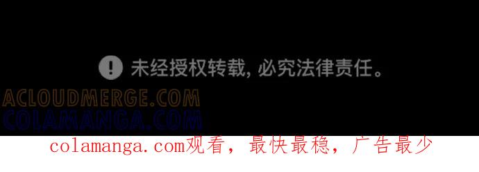 [第98话] 吴光规老师 第173页