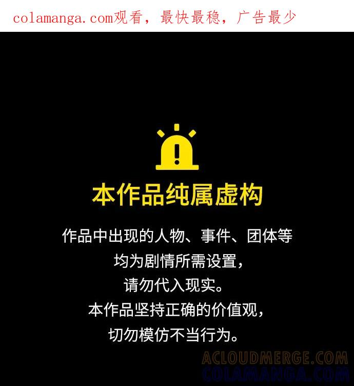 [第99话] 巴德罗在哪里？ 第1页