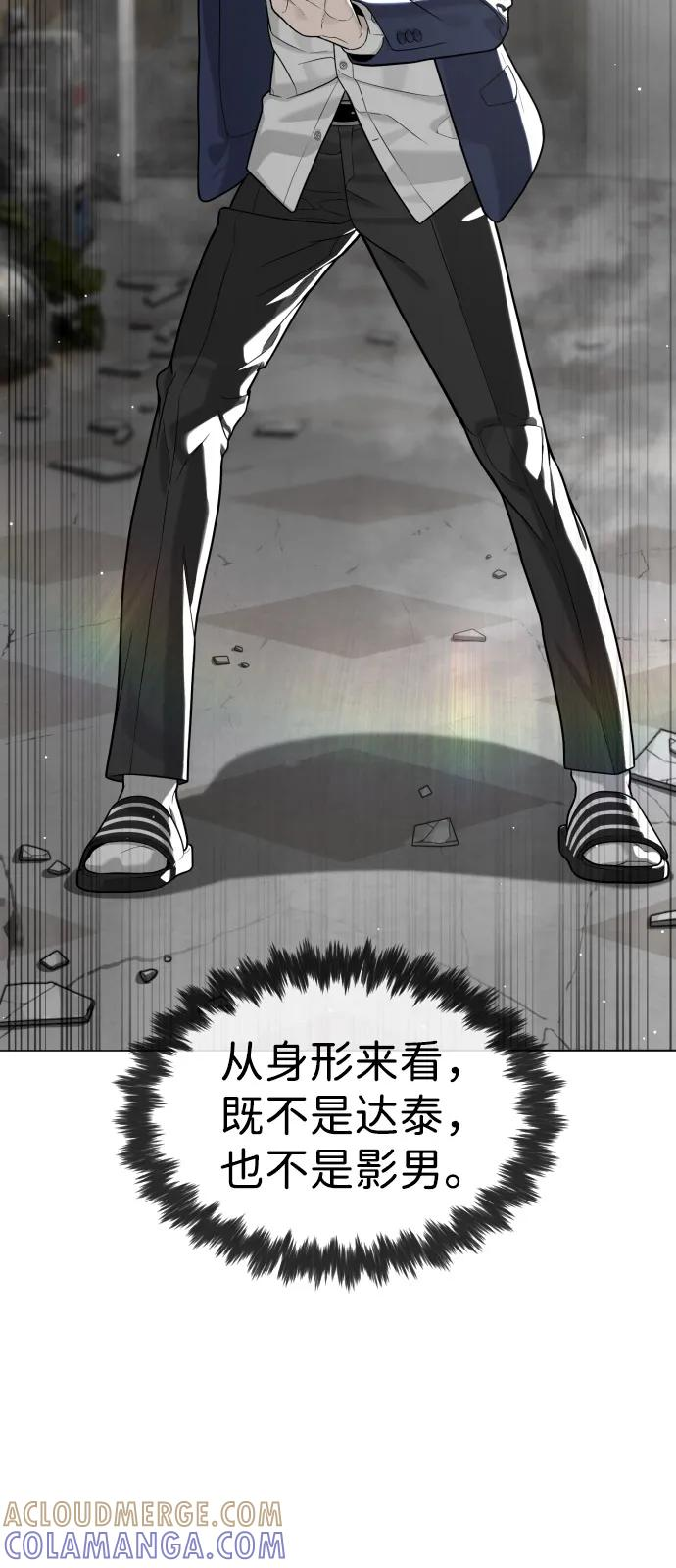 [第99话] 巴德罗在哪里？ 第17页