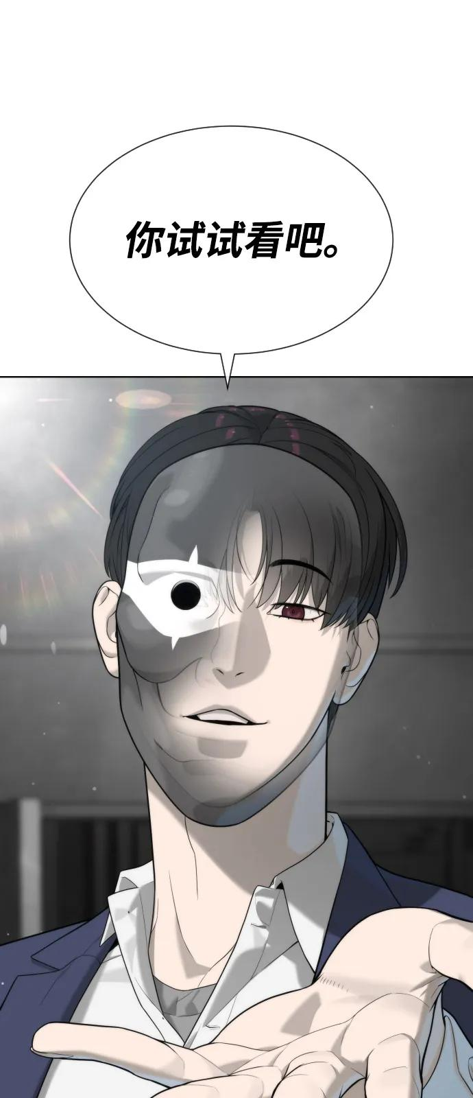 [第99话] 巴德罗在哪里？ 第27页