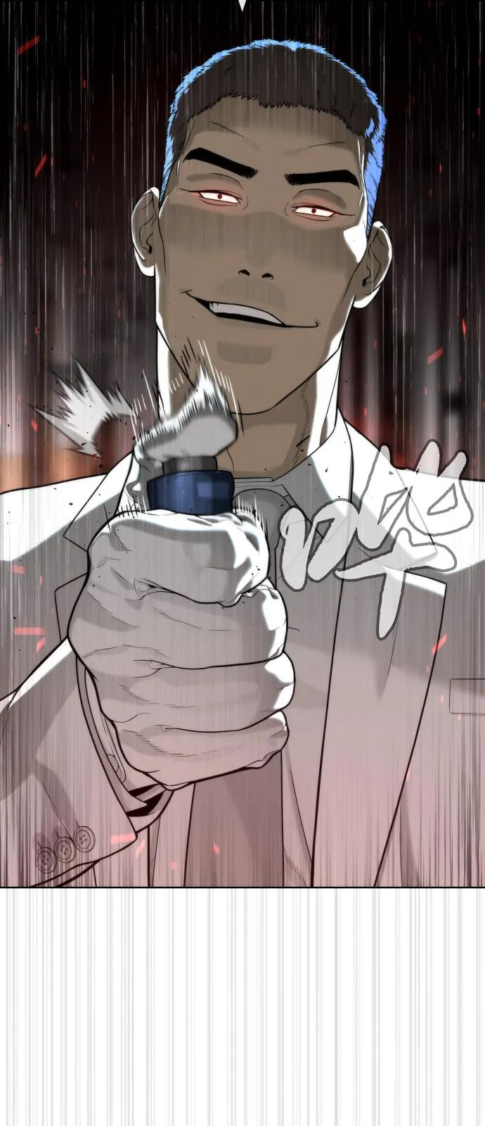 [第99话] 巴德罗在哪里？ 第30页