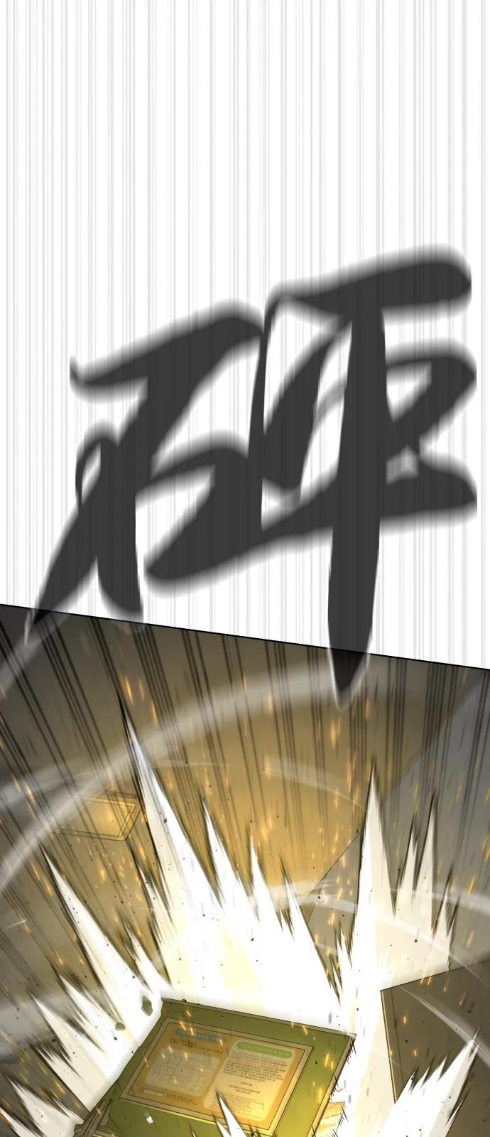 [第99话] 巴德罗在哪里？ 第31页