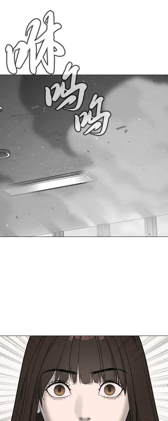 [第99话] 巴德罗在哪里？ 第34页