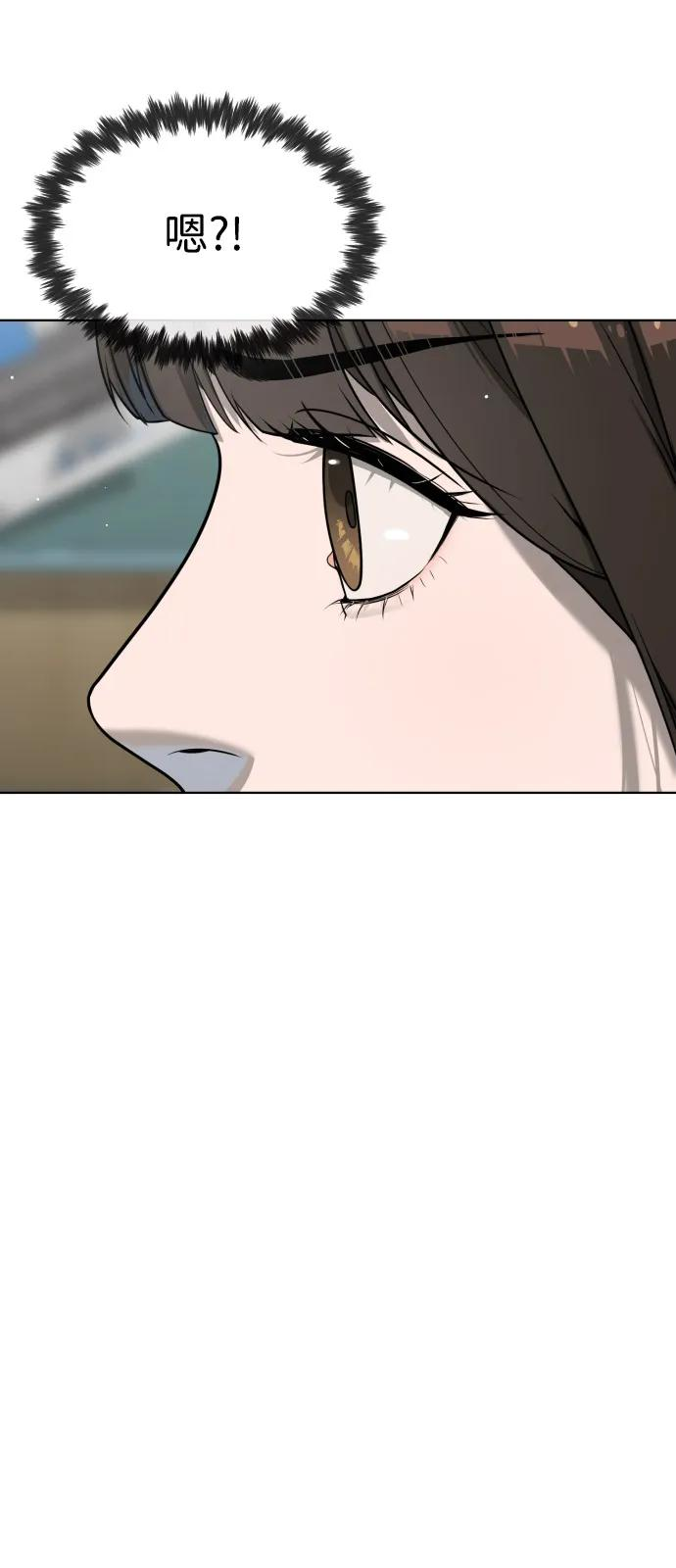 [第99话] 巴德罗在哪里？ 第44页