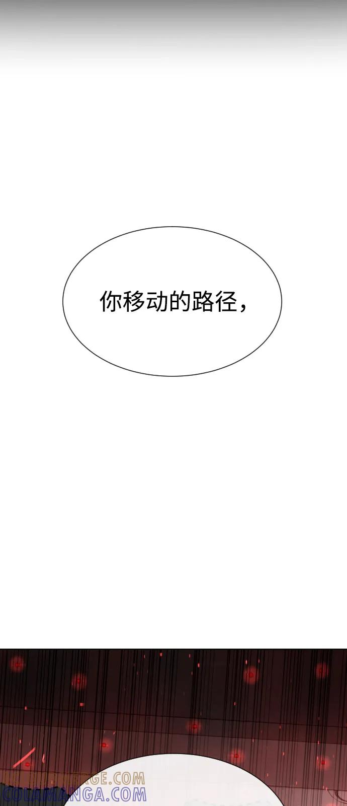 [第99话] 巴德罗在哪里？ 第49页