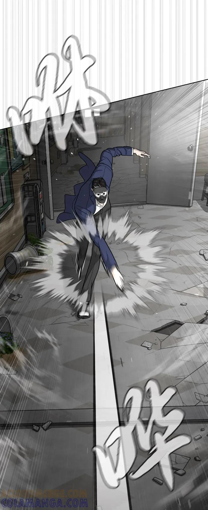 [第99话] 巴德罗在哪里？ 第61页