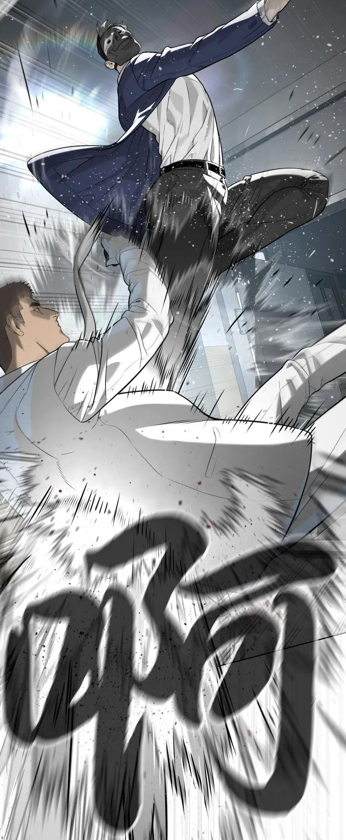 [第99话] 巴德罗在哪里？ 第67页