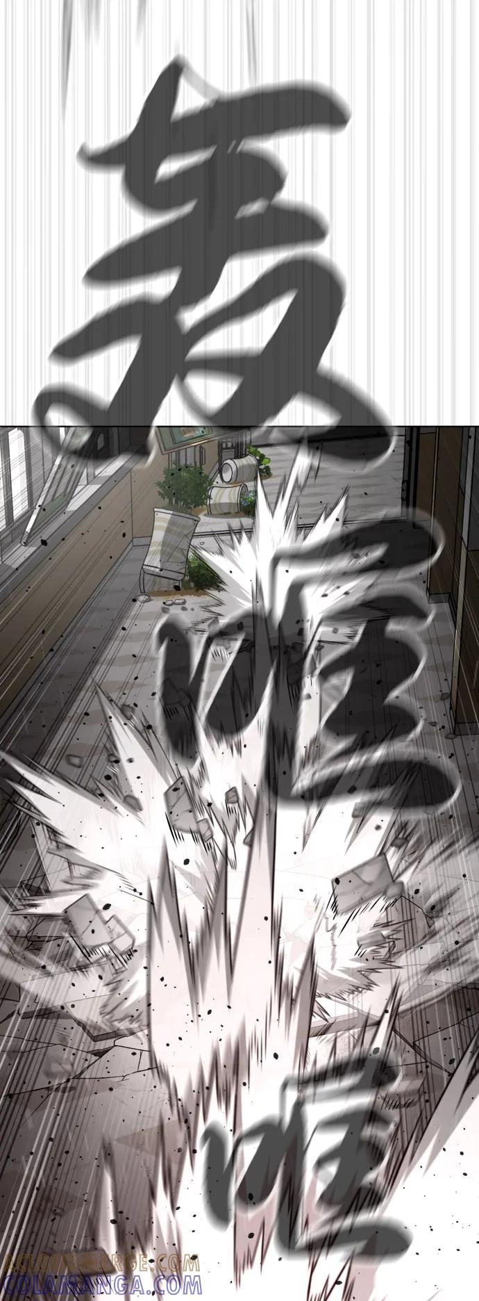 [第99话] 巴德罗在哪里？ 第69页