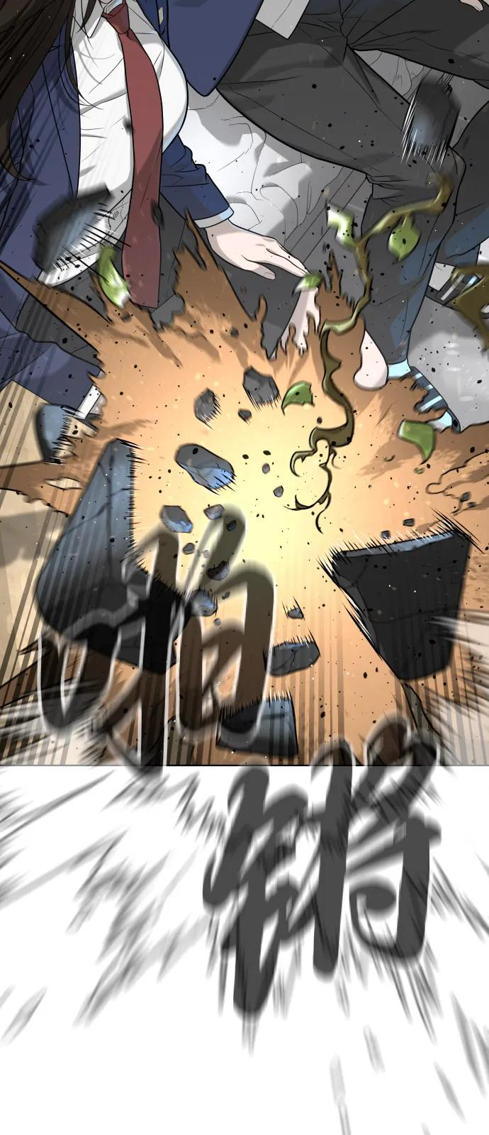 [第99话] 巴德罗在哪里？ 第90页