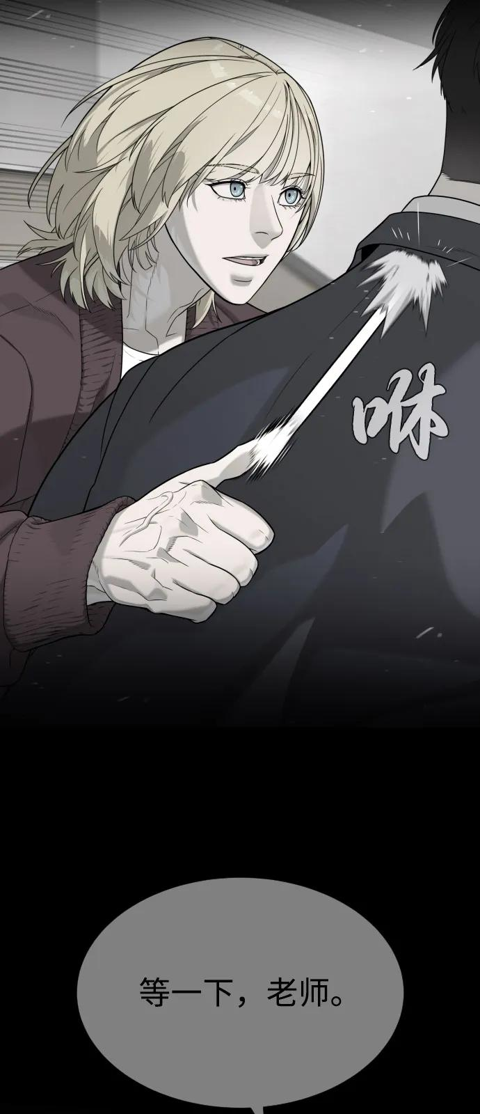 [第99话] 巴德罗在哪里？ 第103页