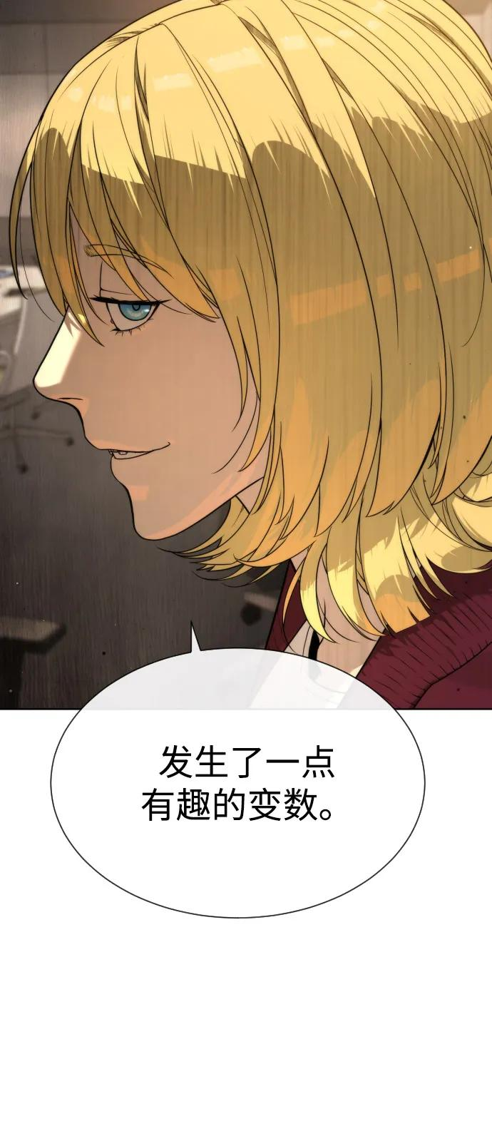 [第99话] 巴德罗在哪里？ 第107页
