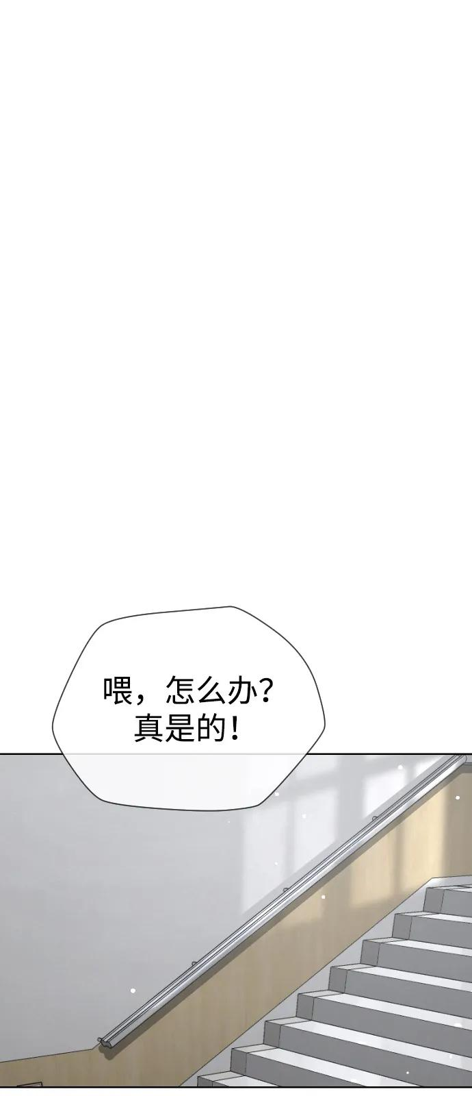 [第99话] 巴德罗在哪里？ 第108页