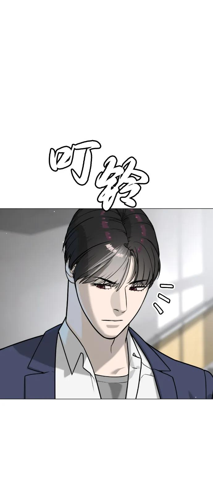 [第99话] 巴德罗在哪里？ 第115页