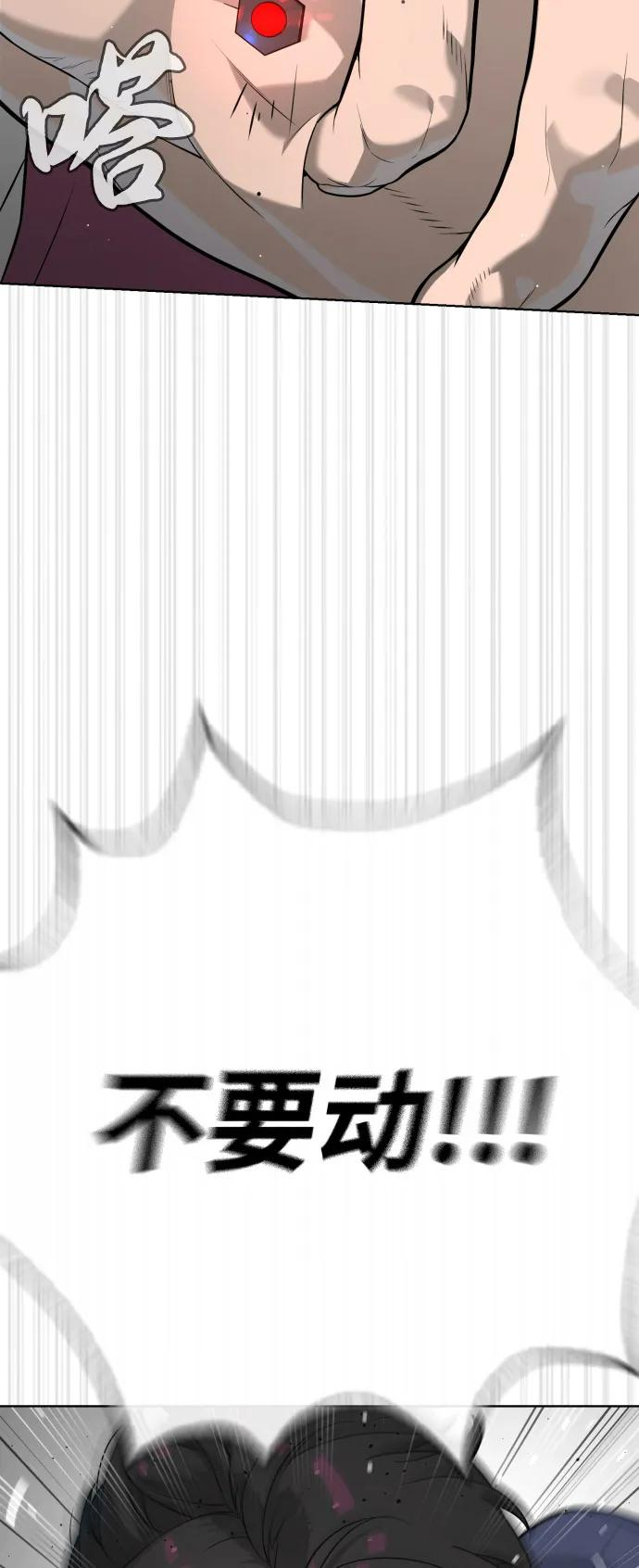 [第99话] 巴德罗在哪里？ 第122页