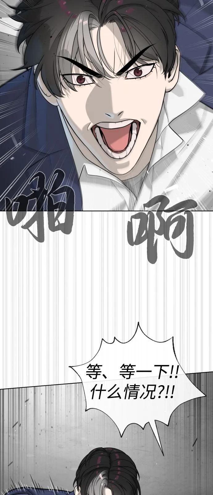 [第99话] 巴德罗在哪里？ 第123页
