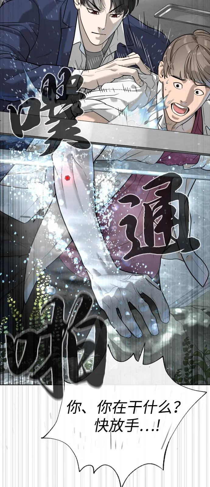 [第99话] 巴德罗在哪里？ 第124页