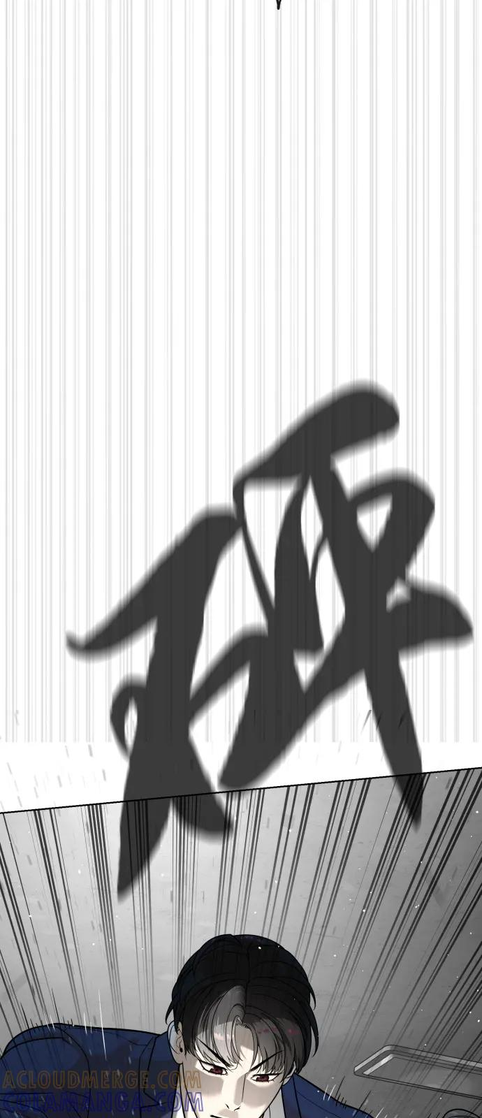 [第99话] 巴德罗在哪里？ 第125页