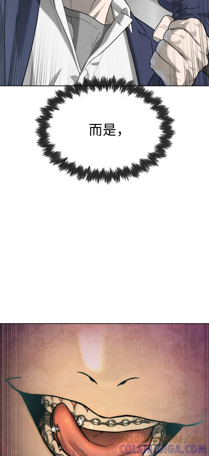 [第99话] 巴德罗在哪里？ 第129页