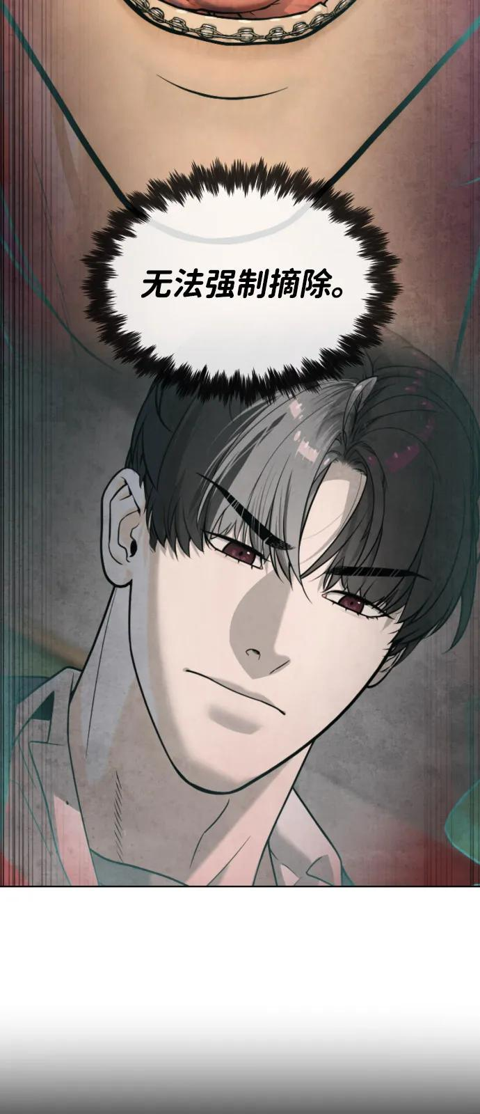 [第99话] 巴德罗在哪里？ 第130页