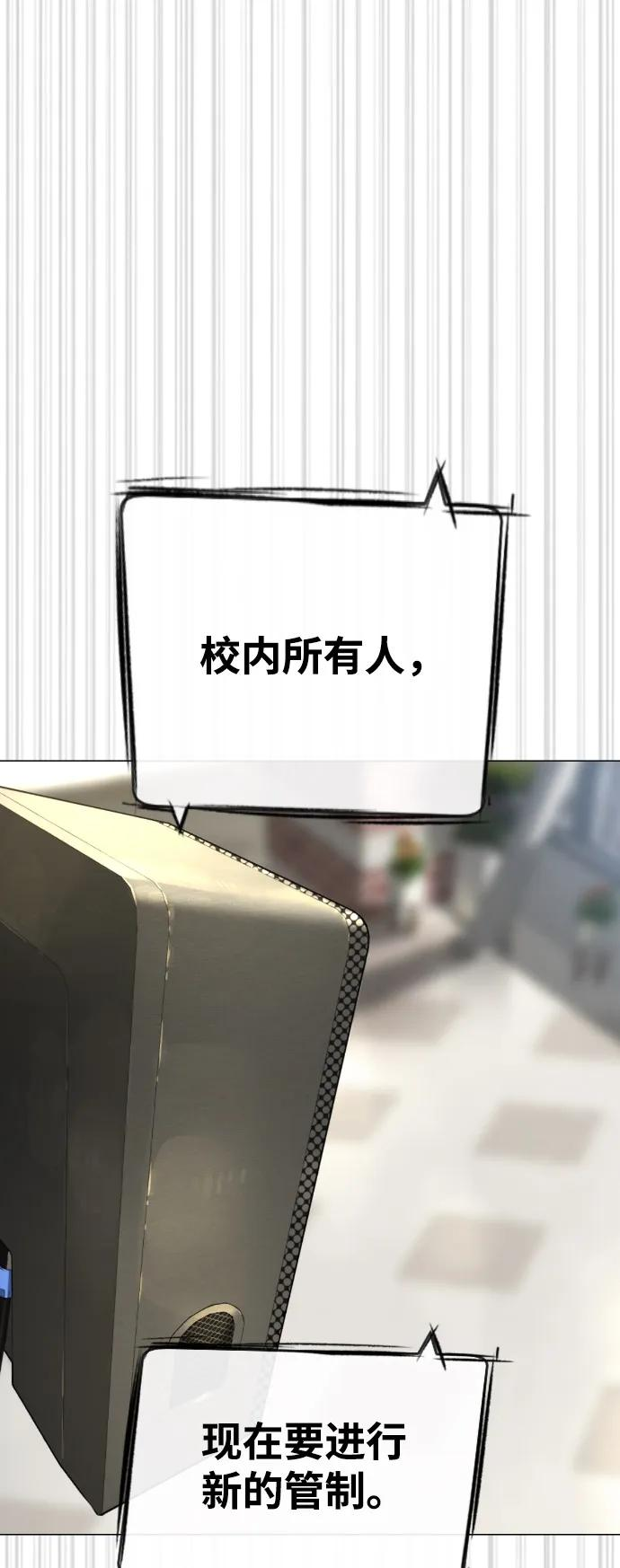 [第99话] 巴德罗在哪里？ 第144页