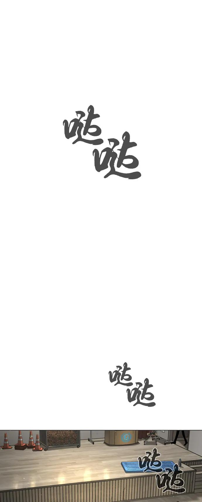 [第99话] 巴德罗在哪里？ 第154页