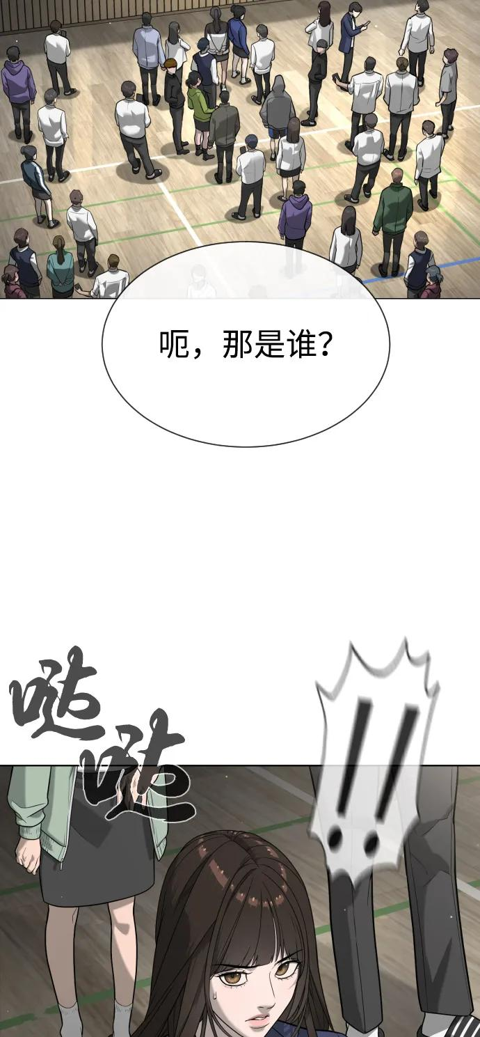 [第99话] 巴德罗在哪里？ 第155页