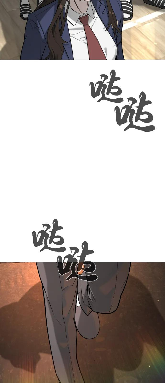 [第99话] 巴德罗在哪里？ 第156页
