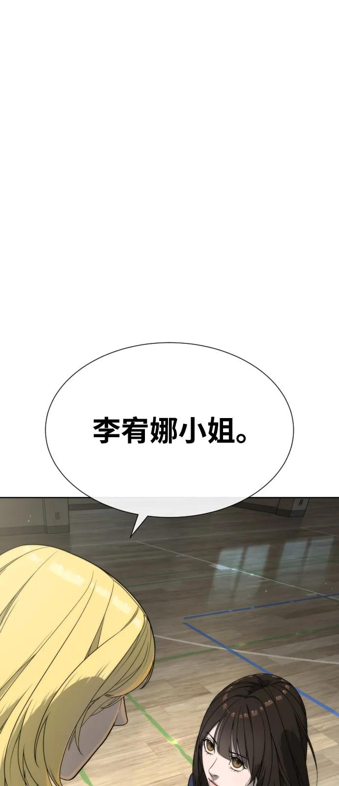 [第99话] 巴德罗在哪里？ 第168页