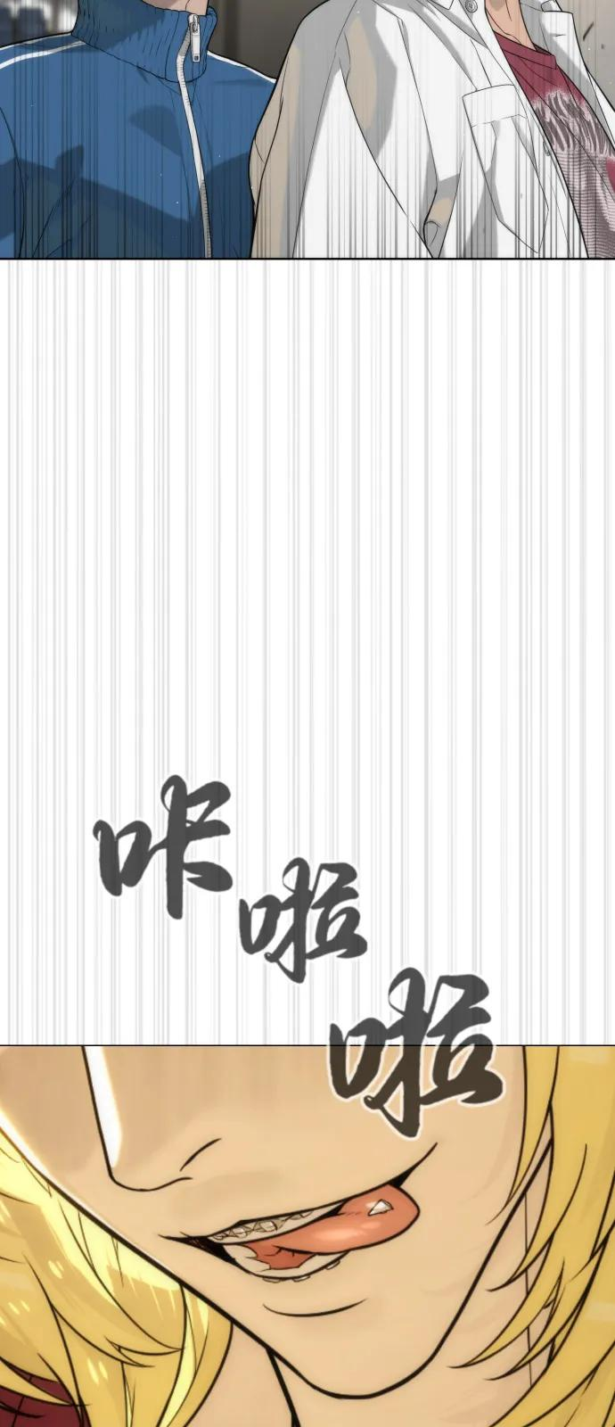 [第99话] 巴德罗在哪里？ 第176页