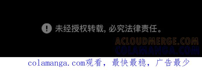 [第99话] 巴德罗在哪里？ 第181页