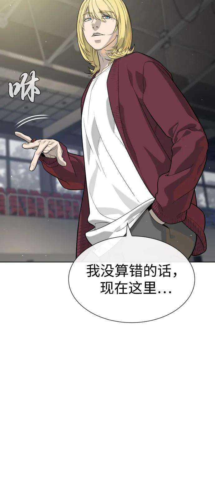 [第100话] 阻止马提亚斯的唯一方法 第16页