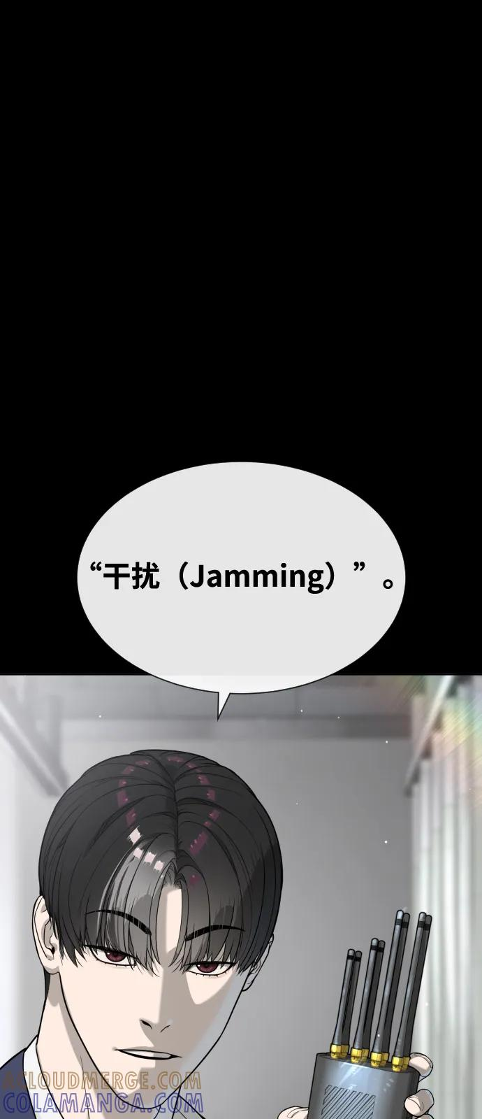 [第100话] 阻止马提亚斯的唯一方法 第41页