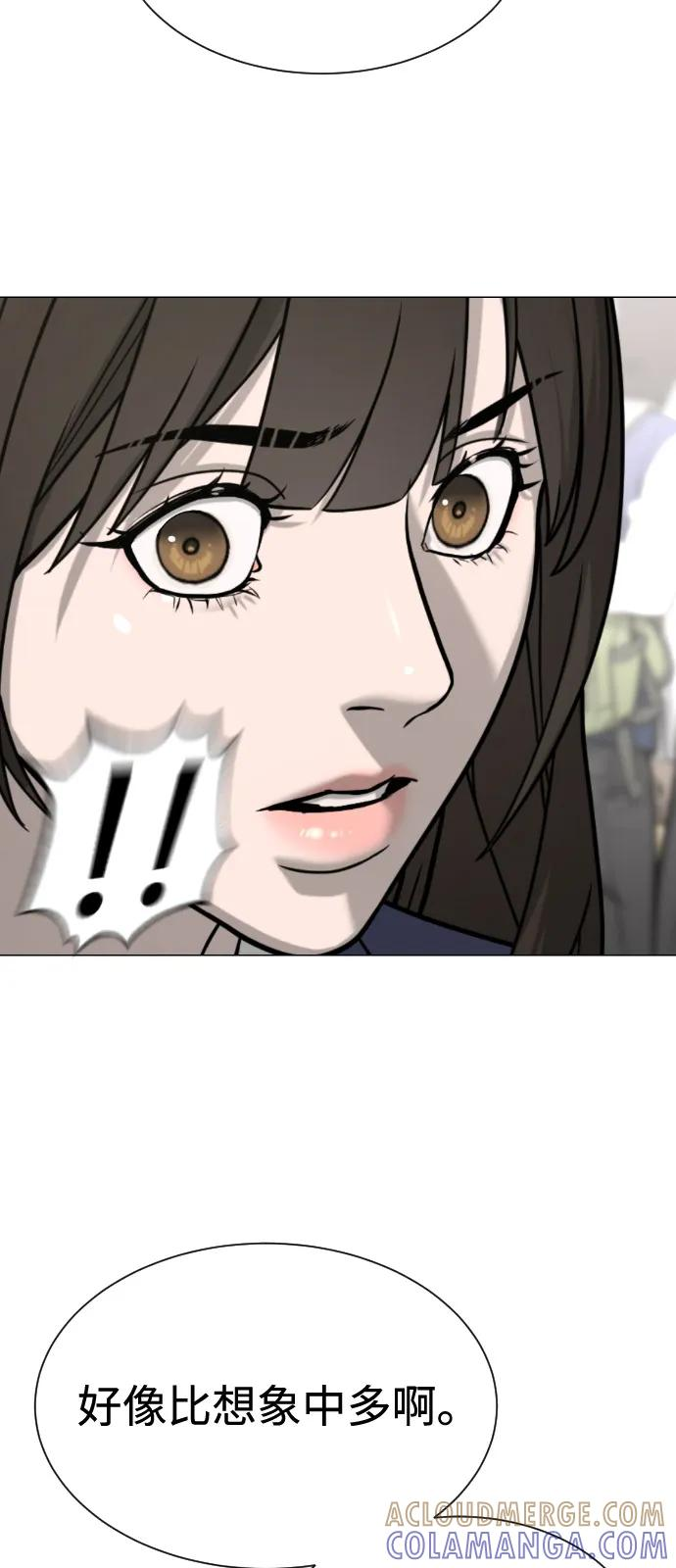 [第100话] 阻止马提亚斯的唯一方法 第57页