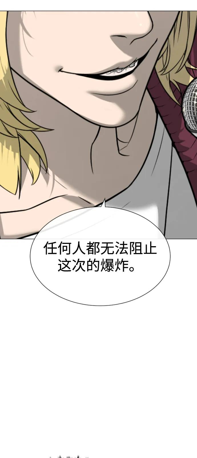 [第100话] 阻止马提亚斯的唯一方法 第59页