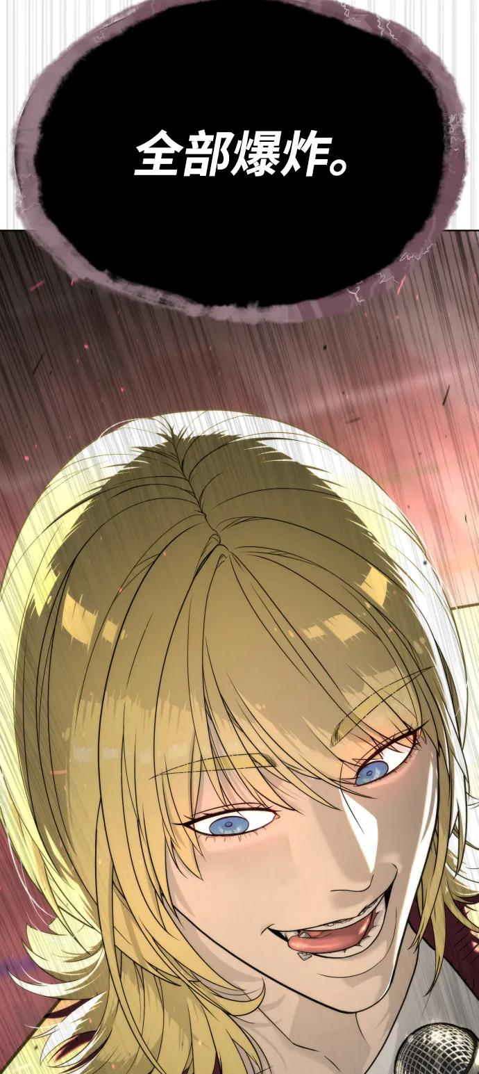 [第100话] 阻止马提亚斯的唯一方法 第63页