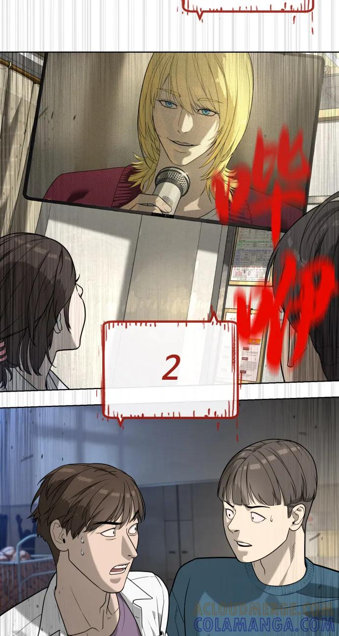 [第100话] 阻止马提亚斯的唯一方法 第89页