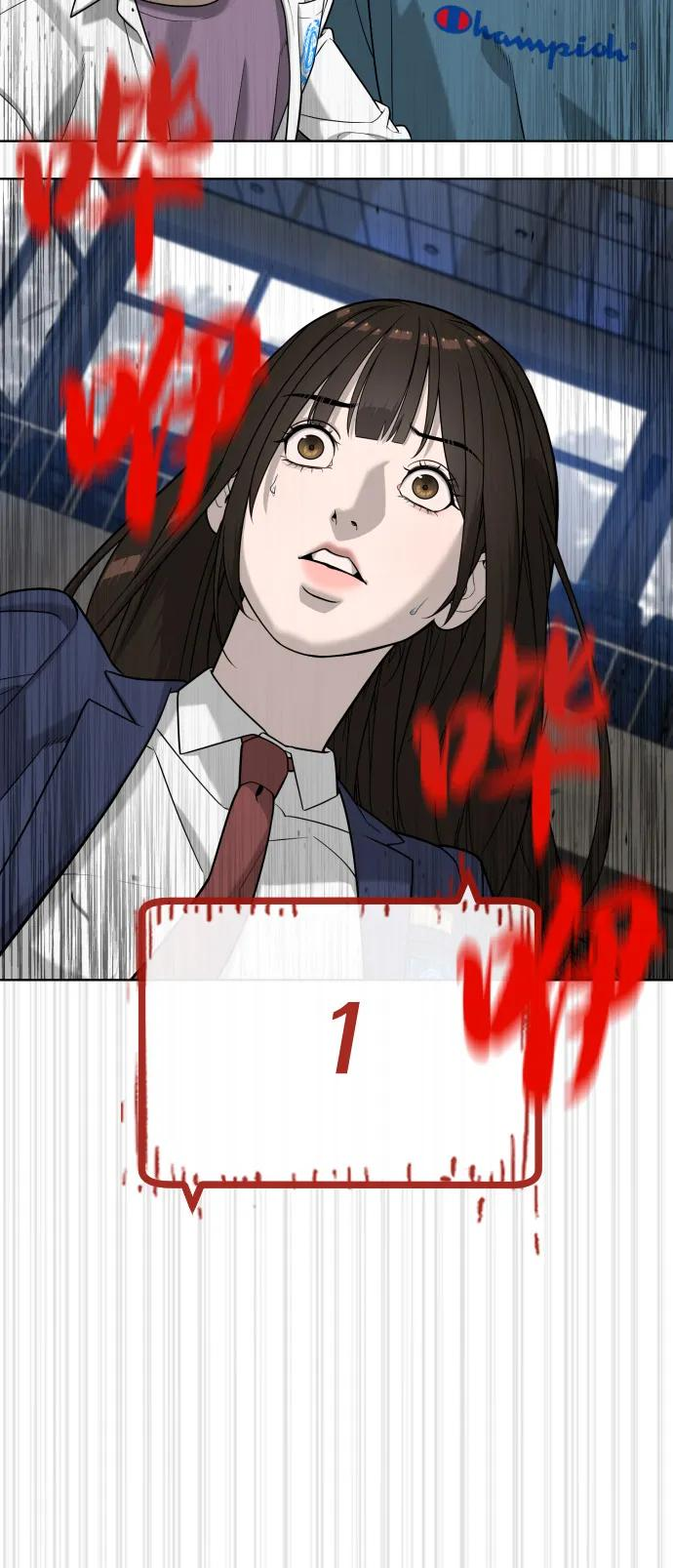 [第100话] 阻止马提亚斯的唯一方法 第90页