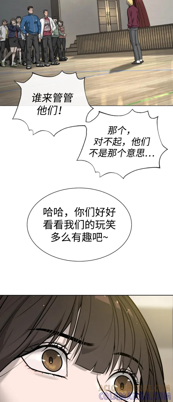[第100话] 阻止马提亚斯的唯一方法 第109页