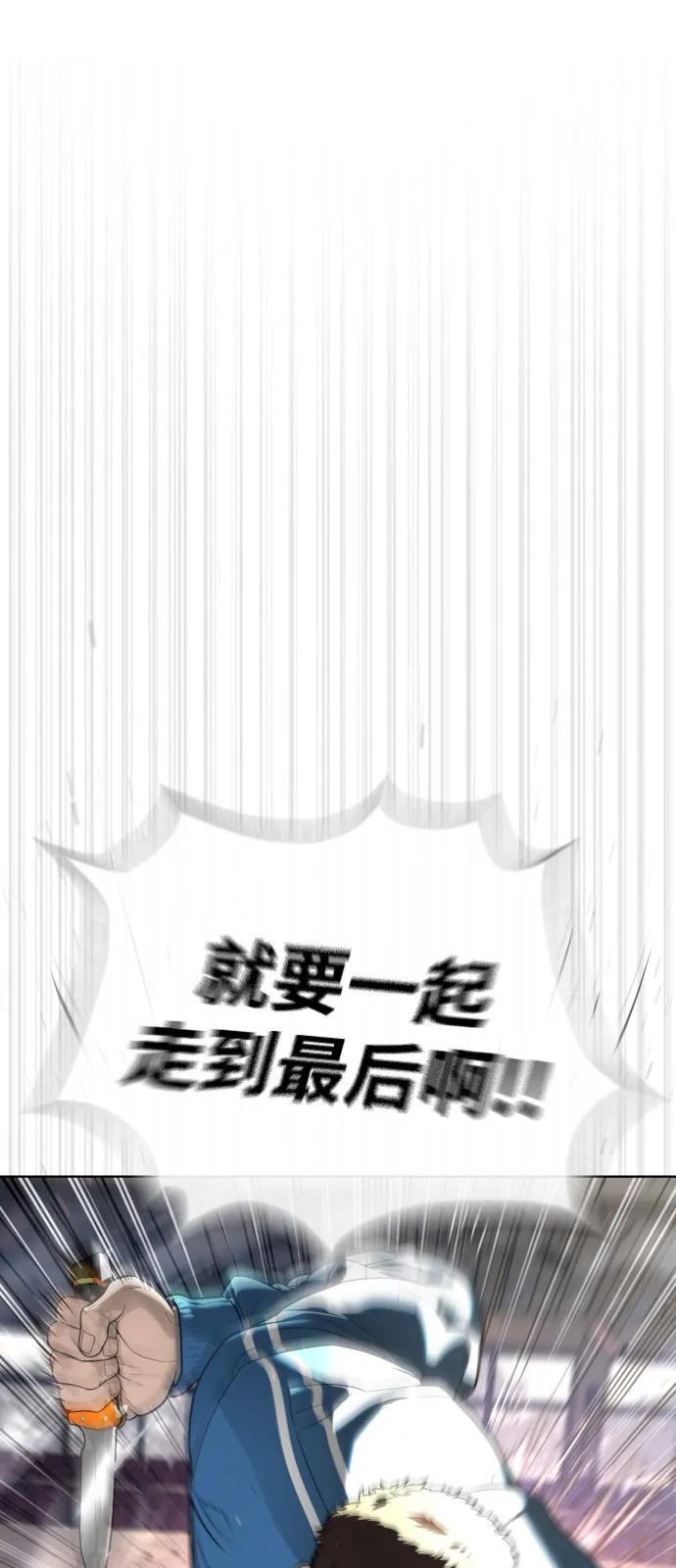 [第100话] 阻止马提亚斯的唯一方法 第128页