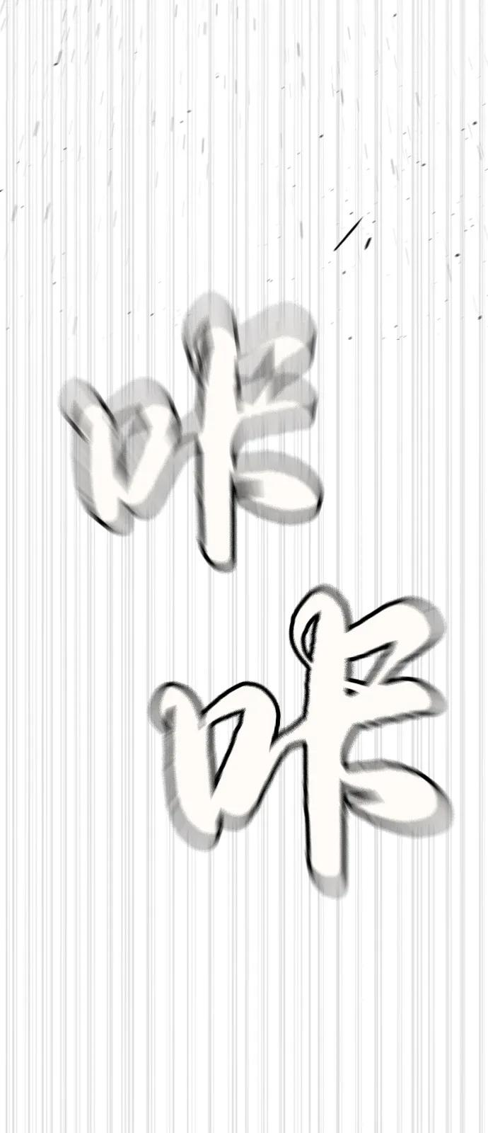 [第100话] 阻止马提亚斯的唯一方法 第130页