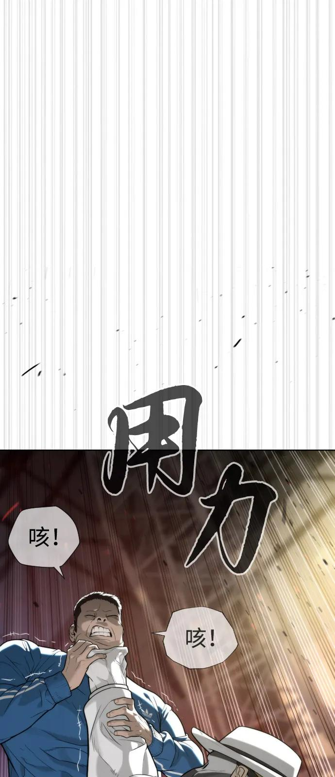 [第100话] 阻止马提亚斯的唯一方法 第131页