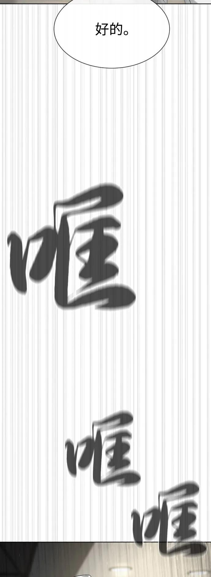 [第100话] 阻止马提亚斯的唯一方法 第135页