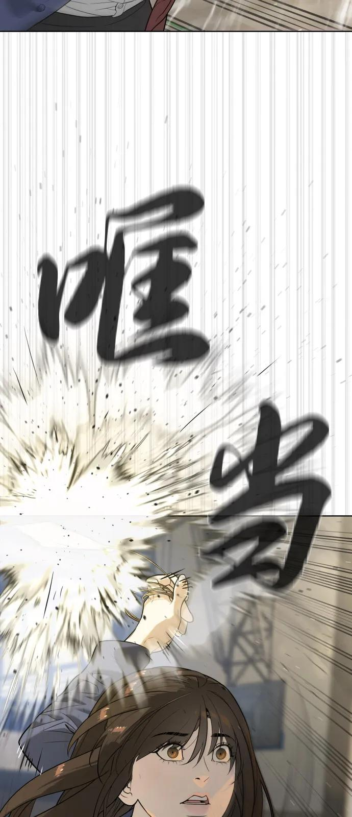 [第100话] 阻止马提亚斯的唯一方法 第138页