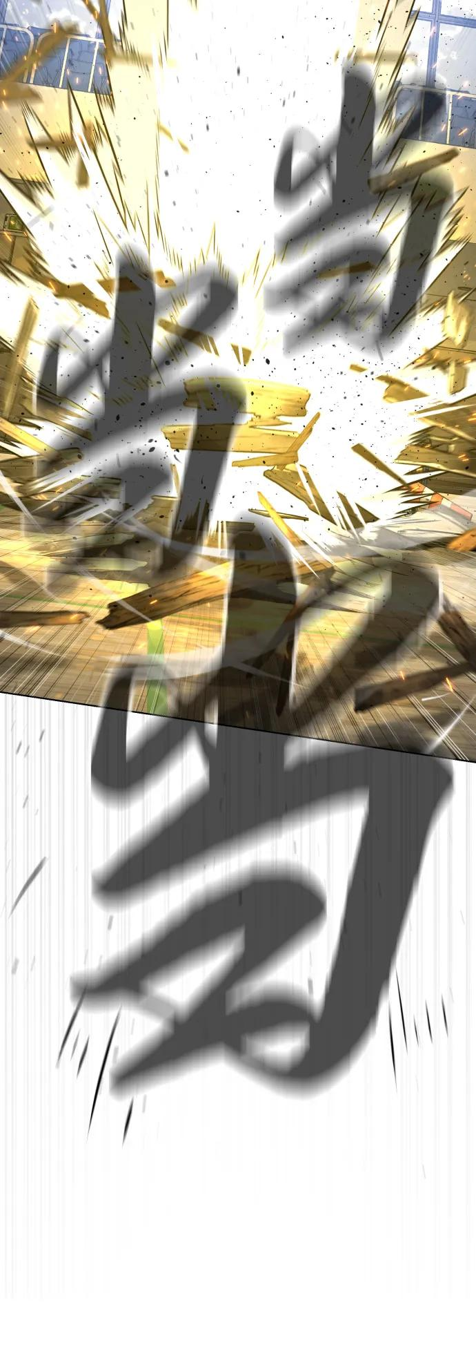 [第100话] 阻止马提亚斯的唯一方法 第144页