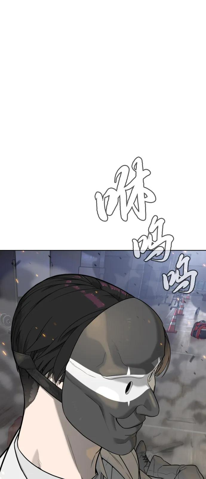 [第100话] 阻止马提亚斯的唯一方法 第147页