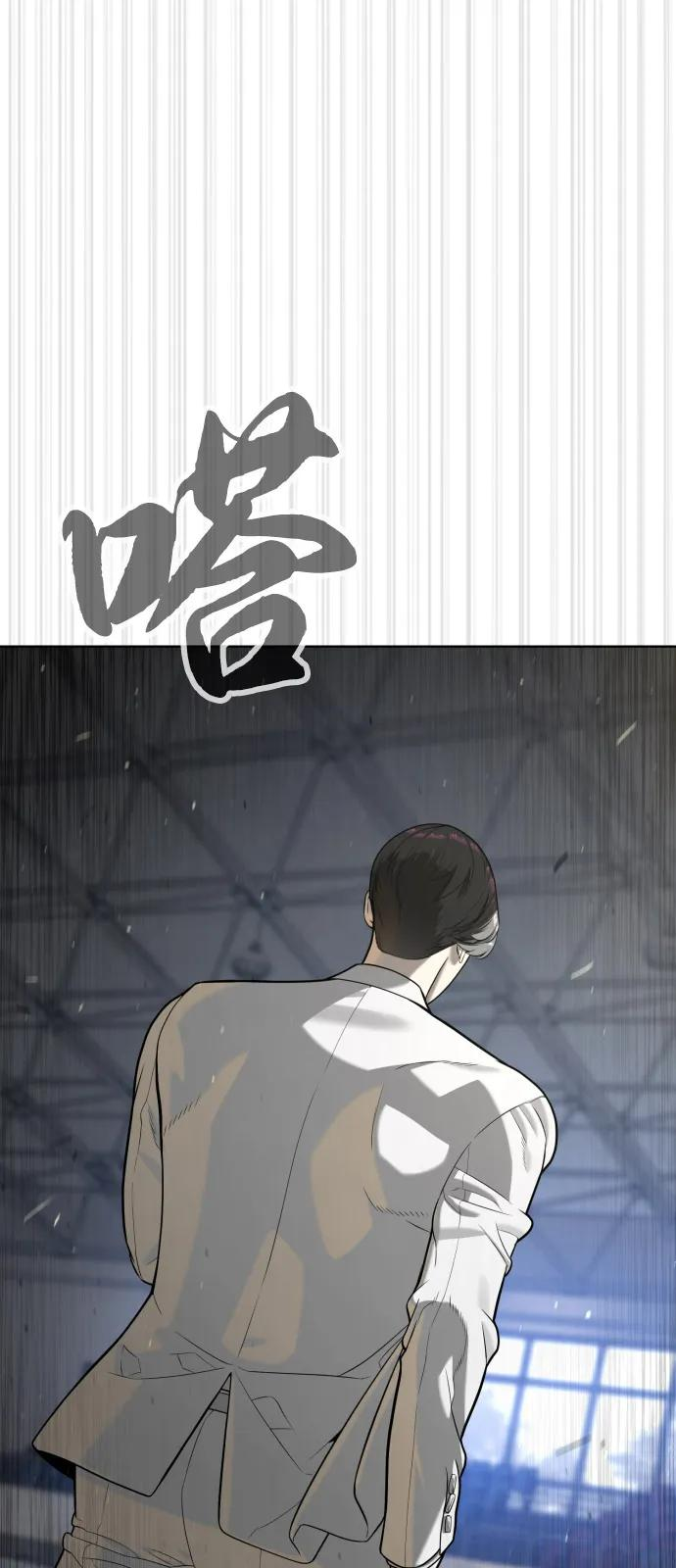 [第100话] 阻止马提亚斯的唯一方法 第159页