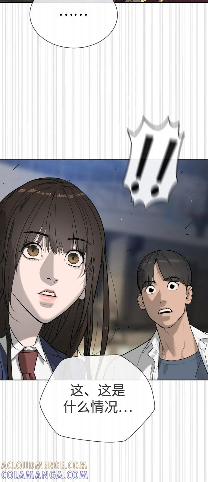 [第100话] 阻止马提亚斯的唯一方法 第161页