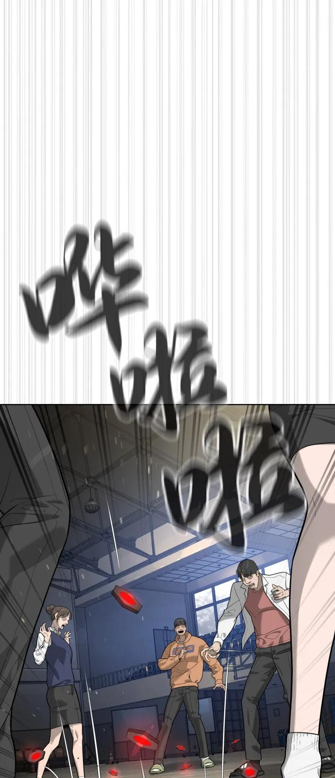 [第100话] 阻止马提亚斯的唯一方法 第162页